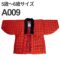 ACeC[W